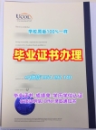 办理多伦多大学毕业证书电子版Toronto文凭证书需要哪些材料?University of Toronto Academic Transcript
