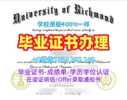 如何合法复刻德累斯顿工业大学毕业证认证Dresden学历认证报告？Technische Universität Dresden Degree