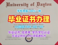 获取麻省大学波士顿分校硕士毕业证UMass学历认证报告的最佳途径University of Massachusetts Boston Bachelor Diploma