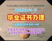 如何申请英国Stirling毕业证书复印件斯特灵大学文凭学位证书?University of Stirling Master Diploma