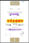 健康管理及相关服务专业【Tüebingen U文凭证书顺丰空运 】补办研究生成绩单