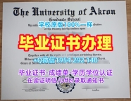 如何辨别桑德兰大学本科毕业证书Sunderland转学成绩单？University of Sunderland Offer
