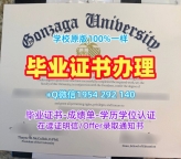 如何定制美国UAV毕业证认证弗吉尼亚大学硕士学历证书？University of Virginia Master Degree