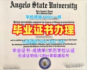 如何辨别英国yorksj研究生毕业证书约克圣约翰大学文凭毕业证?York St John University Bachloer Degree
