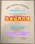 如何顺利办理美国Houston毕业证和学位证休斯顿大学毕业文凭证书University of Houston Master Degree