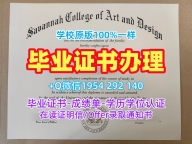办理新西兰Waikato毕业证书电子版怀卡托大学本科学位的五个技巧University of Waikato Transcript