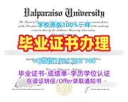 轻松获取皇家艺术学院本科毕业证RCA硕士学历证书的秘诀Royal College of Art Master Diploma