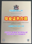 如何准备英国salfor毕业证认证索尔福德大学毕业文凭证书申请材料?University of Salford Bachelor Diploma