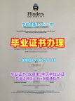 复刻诺桑比亚大学本科毕业证Northumbria研究生学位证书的最佳方法Northumbria University Degree Certificate