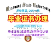 获取西东大学本科毕业证书SHU文凭证书的五个步骤Seton Hall University Offer letter