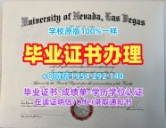 轻松获取美国BGSU毕业证博林格林州立大学研究生学位证书的秘诀Bowling Green State University Offer