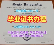 如何避免办理巴黎萨克雷大学毕业证书UPSaclay学历认证报告的误区?Université Paris-Saclay Transcript