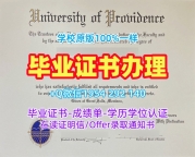 匈牙利CEU本科毕业证书中欧大学本科文凭复刻需要哪些材料?Central European University Academic Transcript