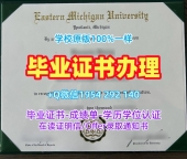 办理圣托马斯大学本科毕业证书STU文凭等级的详细步骤University of St. Thomas Office Transcript