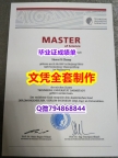 本科学生办理《达姆施塔特工业TUD大学学位证书伪造】外国毕业证书在中国可以用吗?