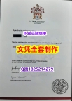 硕士学位证书【La Trobe文凭证书本科学历】伪造本科毕业证成绩单