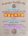 我可以在线申请德国huberlin毕业证书电子版洪堡大学研究生学位证书吗？Humboldt-Universität Graduate Certificate