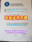 如何避免办理美国USU毕业证认证犹他州立大学毕业成绩单的误区?Utah State University Diploma