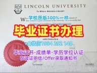 乔治城大学毕业证书PDF电子版Georgetown学位证书实拍图:你的成功之路Georgetown University Master Degree