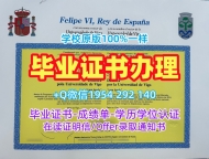 获取早稻田大学本科毕业证Waseda研究生学位证书的途径Waseda University Graduate Certificate