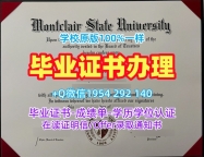 如何验证埃克塞特大学毕业证书PDF电子版Exeter学历认证报告的真伪?University of Exeter Academic Transcript