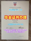 天普大学本科毕业证Temple硕士学历复刻的艺术Temple University Diploma