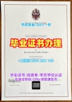 如何确保米兰大学本科毕业证书unimi学历认证报告的真实性Università degli Studi di Milano Bachloer Degree