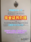 美国stjohns毕业证书扫描件圣约翰大学学位证书实拍图复刻需要哪些材料?St. John’s University Bachelor Diploma