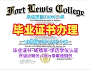 加拿大MtA毕业证书电子版蒙特爱立森大学学位证书办理：留学挂科的选择Mount Allison University Diploma
