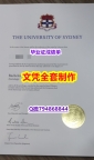 补办硕士学位证书《USYD学位证书办理】补办研究生假学历
