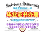 如何轻松复刻新英格兰大学毕业证电子图UNE电子版学位证书University of New England Master Diploma