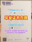 如何辨别科罗拉多大学研究生毕业证书CU文凭证书?University of Colorado Office Transcript
