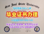 格罗斯特大学本科毕业证书UOG学位证书定做全攻略University of Gloucestershire Bachloer Degree