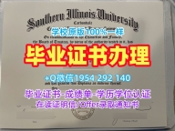 获取加拿大Nipissing硕士毕业证尼皮辛大学硕士学位证书的三大要点Nipissing University Master Degree