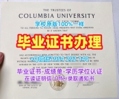 如何合法复刻佩珀代因大学毕业证书PPD学历认证报告?Pepperdine University Graduate Certificate