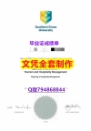 法语专业《SCU学位证书全套购买】购买毕业证