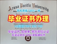 购买加州大学伯克利分校毕业证书UCB硕士学历证书的详细指南University of California, Berkeley Transcript