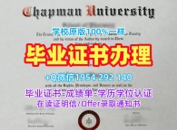 伦敦玛丽女王大学毕业证认证qmul硕士文凭证书制作的常见误区与解决方案Queen Mary University of London Graduate Certificate