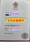 留学生学位证认证《La Trobe学位证书2021版】购买硕士文凭证书