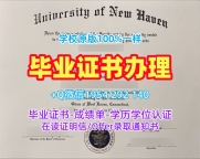 复刻佩鲁贾大学毕业证认证unipg研究生学位证书的四种方法Università degli studi di Perugia Bachelor Diploma