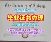 如何避免办理美国SMU研究生毕业证书南卫理公会大学文凭等级的误区?Southern Methodist University Degree Certificate