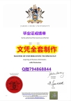 国外文凭制作《JCU学位证书伪造案例】办理硕士假学历
