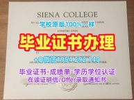 办理马来亚大学毕业证书扫描件UM学历认证报告的详细步骤Universiti Putra Malaysia Academic Transcript