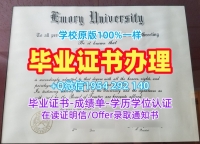 获取约克大学研究生毕业证书York学历认证报告的三大要点University of York Academic Transcript