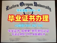新学院大学毕业证认证NewSchool硕士学历证书购买的常见误区与解决方案The New School Offer letter