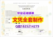 人类学专业【UTM文凭证书怎么样办】购买研究生成绩单