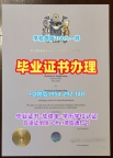 如何顺利办理萨拉戈萨大学硕士毕业证unizar学历证书?Universidad de Zaragoza Office Transcript