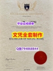 造假硕士毕业证《ECU学位证书留学生伪造】造假学位证书