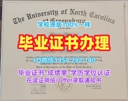 东北大学毕业证和学位证Northeastern学历认证报告高仿的五个常见误区Northeastern University Offer letter