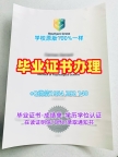 哈珀亚当斯大学毕业证书电子版HarperAdams学历认证报告的有效性如何?Harper Adams University Offer